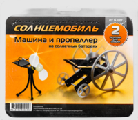 Набор для опытов "Солнцемобиль" - fgospostavki.ru - Чита