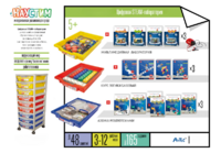 Цифровая STEАM-лаборатория - fgospostavki.ru - Чита