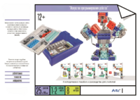 Набор «Искусство программирования роботов» (для учеников) - fgospostavki.ru - Чита