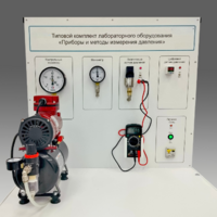 Типовой комплект учебного оборудования "Приборы и методы измерения давления"  - fgospostavki.ru - Чита
