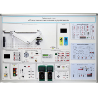 Лабораторный стенд "Средства автоматизации и управления" - fgospostavki.ru - Чита