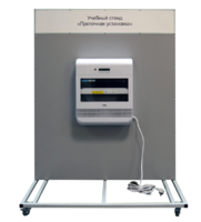 Учебный стенд «Проточная установка» - fgospostavki.ru - Чита