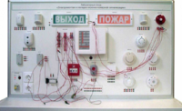 Лабораторный стенд "Электромонтаж и наладка охранно-пожарной сигнализации" - fgospostavki.ru - Чита