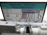 Стенд "Определение коэффициента теплоотдачи при вынужденном движении теплоносителя" - fgospostavki.ru - Чита