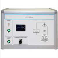 Установка «Ток в вакууме»  - fgospostavki.ru - Чита