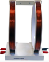 Установка демонстрационная "Катушки Гельмгольца"  - fgospostavki.ru - Чита