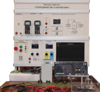 Типовой комплект лабораторного оборудования «Электричество и магнетизм» - fgospostavki.ru - Чита