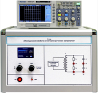 Лабораторная установка «Исследование свойств сегнетоэлектрических материалов» - fgospostavki.ru - Чита