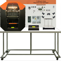 Стенд «Анатомия 3Д принтера» (Учебный стенд «Изучение 3D принтера») - fgospostavki.ru - Чита