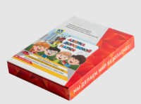 Мультимедийная учебно-методическая программа на CD-диске "Азбука дорожной науки" по профилактике детского дорожно-транспортного травматизма - fgospostavki.ru - Чита