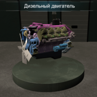 Виртуальное методическое обеспечение «Дизельный двигатель» - fgospostavki.ru - Чита