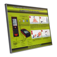 Учебный стенд электрифицированный "Устройство и принцип работы лазерного дальномера" - fgospostavki.ru - Чита