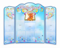 Стенд "Классный уголок" (резной стенд из 3-х частей) - fgospostavki.ru - Чита