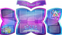 Стенд "В мире точных наук" (резной стенд из 4-х частей) - fgospostavki.ru - Чита
