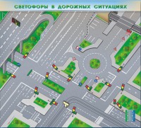 Электрифицированная многофункциональная магнитно-маркерная доска "Светофоры в дорожных ситуациях" - fgospostavki.ru - Чита