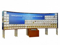 Интерактивный наглядно-демонстрационный комплекс "Периодическая таблица химических элементов Д.И. Менделеева" с натуральными образцами - fgospostavki.ru - Чита