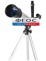 Телескоп рефрактор (130х) - fgospostavki.ru - Чита