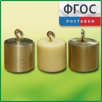 Набор калориметрических тел - fgospostavki.ru - Чита