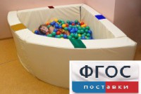 Сухой бассейн в форме 1/4 круга с кнопками-переключателями (150х150х66 сантиметров) - fgospostavki.ru - Чита