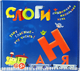 Развивающая игра "Слоги" - fgospostavki.ru - Чита