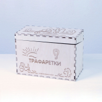 «Трафаретки» - Трафареты для письма и рисования детям - fgospostavki.ru - Чита