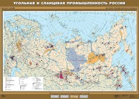 Комплект карт. География 8-9 классы. - fgospostavki.ru - Чита