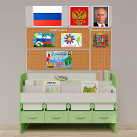 Уголок патриотического воспитания для дошкольников "Россия" Минимальный - fgospostavki.ru - Чита