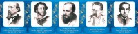 Стенд "Великие писатели и поэты №2" - fgospostavki.ru - Чита
