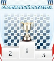 Стенд "Спортивный пьедестал" - fgospostavki.ru - Чита