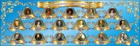 Стенд "Династия Романовых" Вариант 1 - fgospostavki.ru - Чита