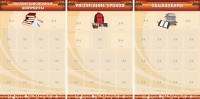 Информационные стенды - fgospostavki.ru - Чита