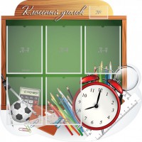 Стенд "Классный уголок" Вариант 48 (резной стенд) - fgospostavki.ru - Чита