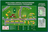 Стенд-уголок "План-схема района расположения образовательной организации" - fgospostavki.ru - Чита