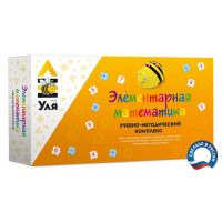 Учебно-методический комплекс «Уля. Элементарная математика» - fgospostavki.ru - Чита