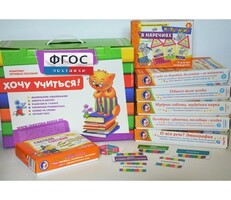 Набор игр в чемоданчике "Слово за слово" 7+ - fgospostavki.ru - Чита