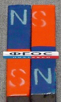 Магнит полосовой демонстрационный (пара) - fgospostavki.ru - Чита
