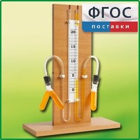 Прибор для иллюстрации зависимости скорости химических реакций от условий (вариант 1) - fgospostavki.ru - Чита