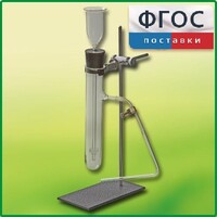 Прибор для получения газов демонстрационный - fgospostavki.ru - Чита