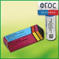 Бумага индикаторная универсальная - fgospostavki.ru - Чита