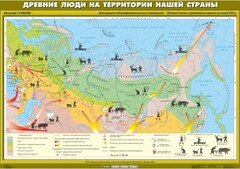 Комплект настенных учебных карт. История России. 6 класс. - fgospostavki.ru - Чита