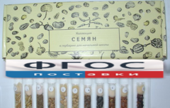 Коллекция "Семена к гербарию для начальной школы" (11 видов) - fgospostavki.ru - Чита