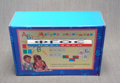 Азбука подвижная АП-1 (буквы, знаки, символы с магнитами) - fgospostavki.ru - Чита