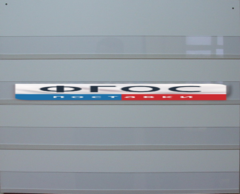 Наборное полотно N1 (500х600 мм.) - fgospostavki.ru - Чита