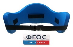 Аквапояс XL - fgospostavki.ru - Чита