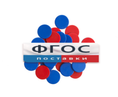 Фишки счетные 2х цветные. Красный/Синий, 25 мм., 200 шт. - fgospostavki.ru - Чита