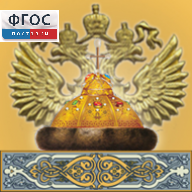 Живая История Отечества - fgospostavki.ru - Чита