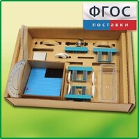 Набор «Оптика» - fgospostavki.ru - Чита