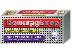 Конструктор металлический для уроков труда № 8 (72 элемента) - fgospostavki.ru - Чита