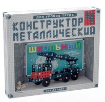 Конструктор металлический для уроков труда Школьный-4 (294 элемента) - fgospostavki.ru - Чита