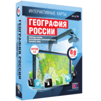 Интерактивные карты. География России. 8–9 классы. Природа России. Исследования территории России. Часовые пояса. - fgospostavki.ru - Чита